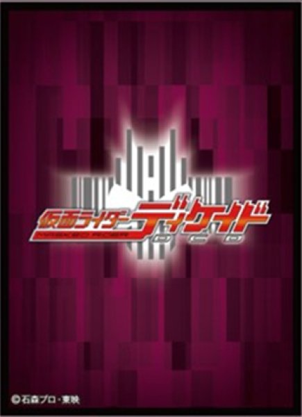 『仮面ライダーディケイド』キャラクタースリーブ ロゴマーク (EN-1339)(65枚入り)